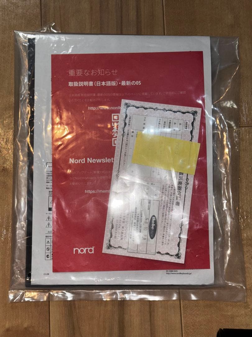 鍵盤楽器 nord stage 3 88