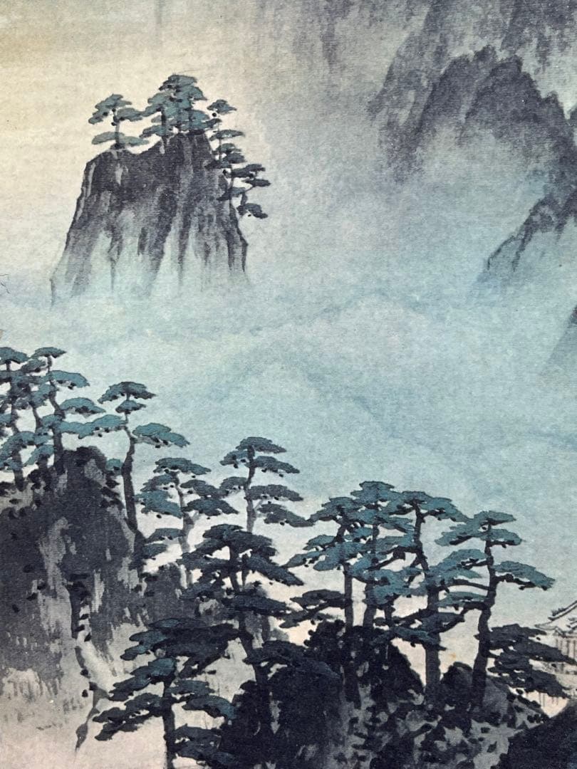 【希少】 掛軸 名品 横山大観 限定複製 蓬莱山図 化粧箱付 922