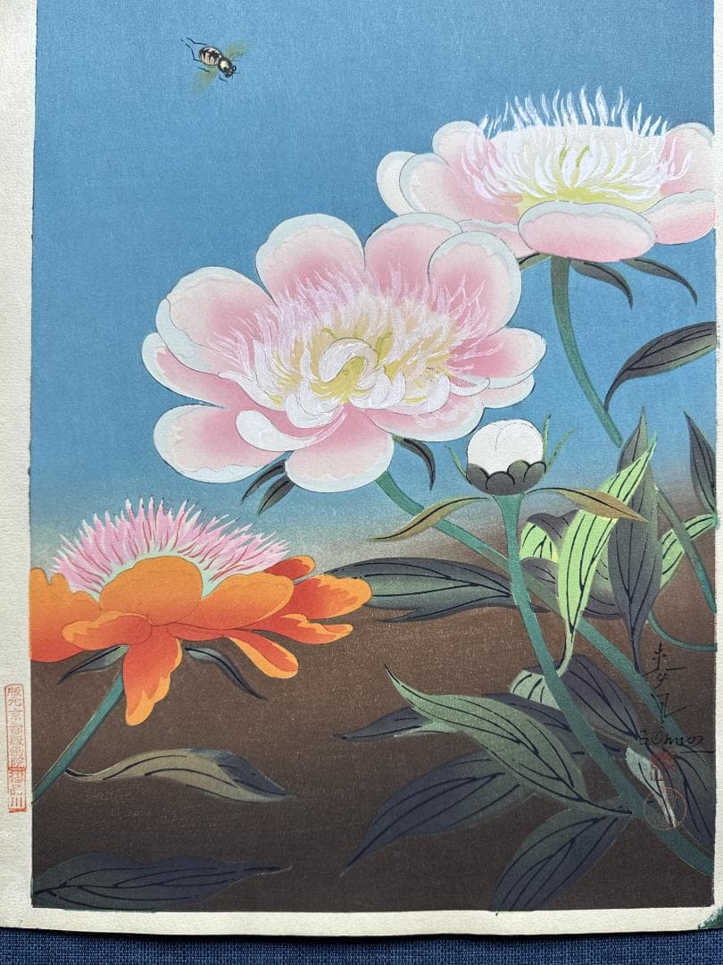 希少！大野麦風 木版画「蜂に芍薬の図」