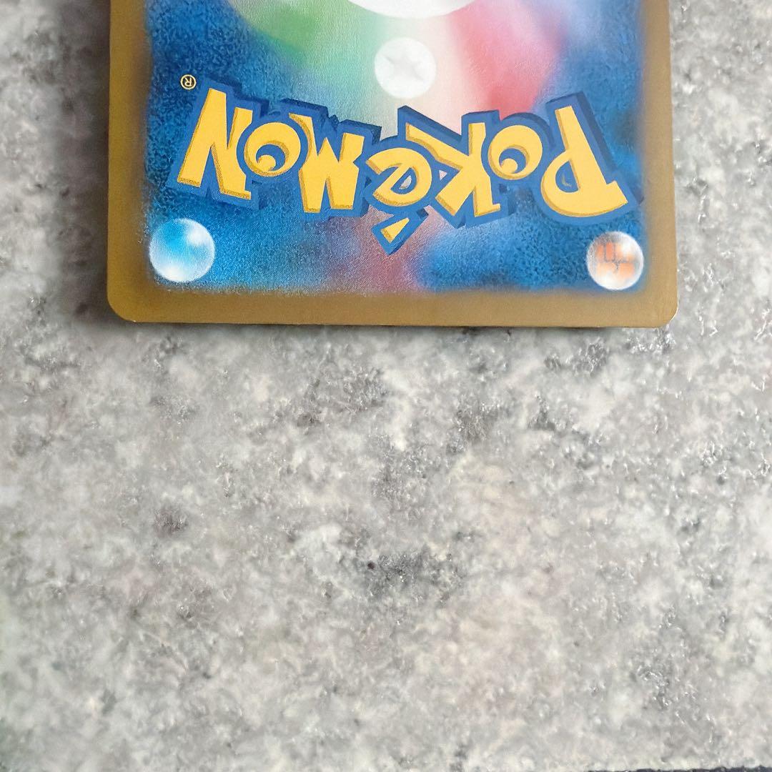 【美品】ゼイユ SAR SV6 変幻の仮面 130/101