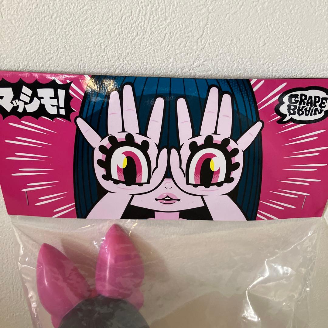 GRAPE BRAIN マッシモ！手の目少女にぎるちゃん あいいろ藍色 ソフビ