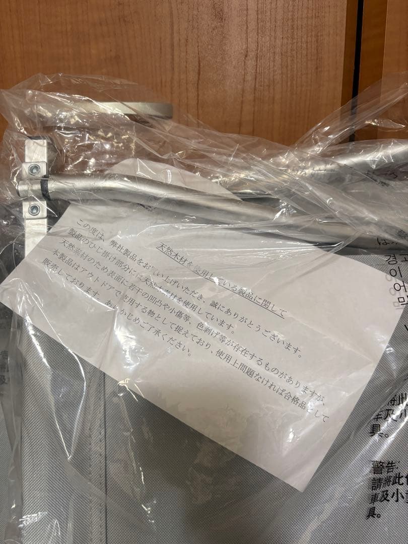 【しば】Coleman フォールディングチェアワイド グレー　2脚