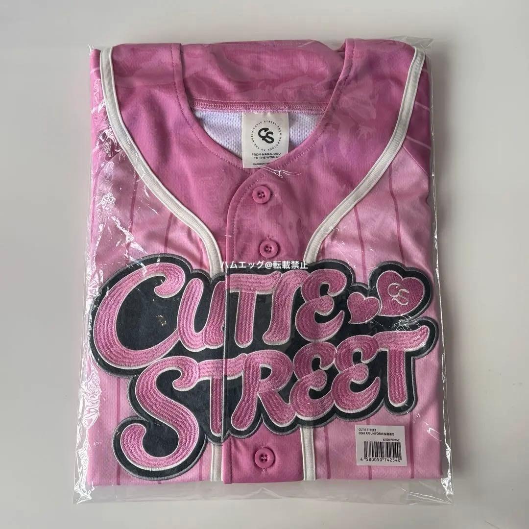 【本日発送】【桜庭遥花】CUTIE STREET 推しアピ ユニフォーム
