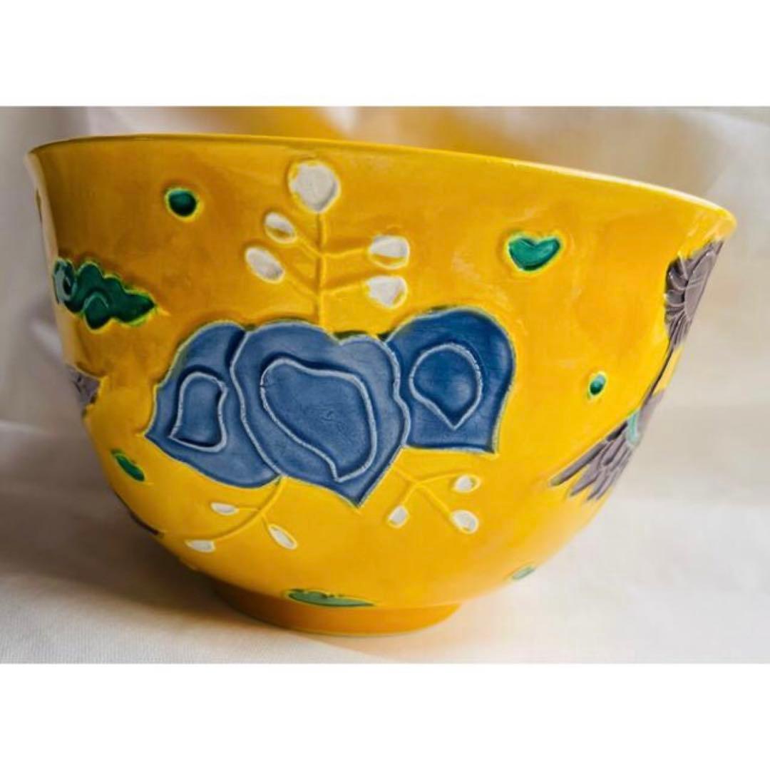 黄交趾　菓子鉢　平安　雲楽造　清水焼