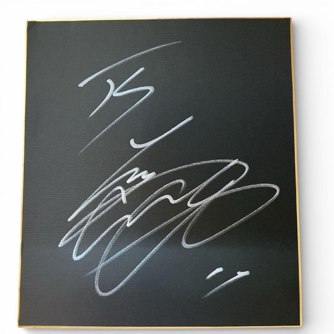 大谷翔平 日本ハム時代　サイン入り色紙