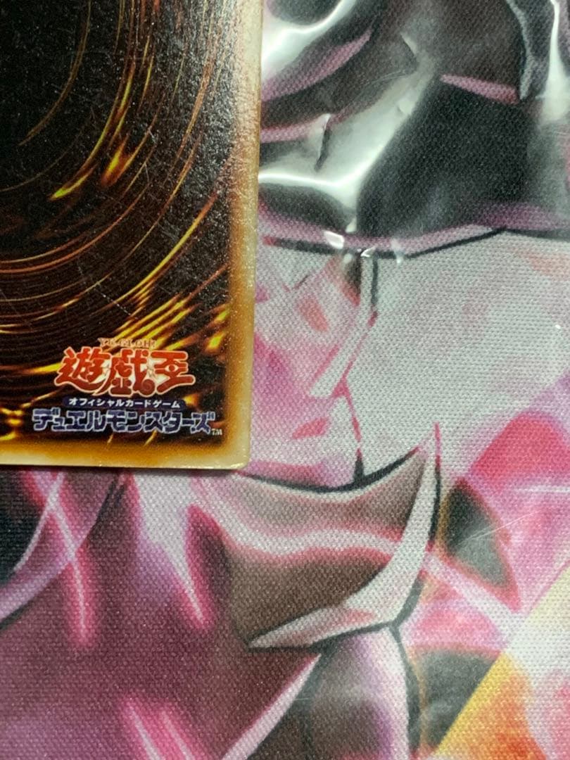 遊戯王【希少】トゥーン・ブラック・マジシャン・ガール　ウルトラ　G6