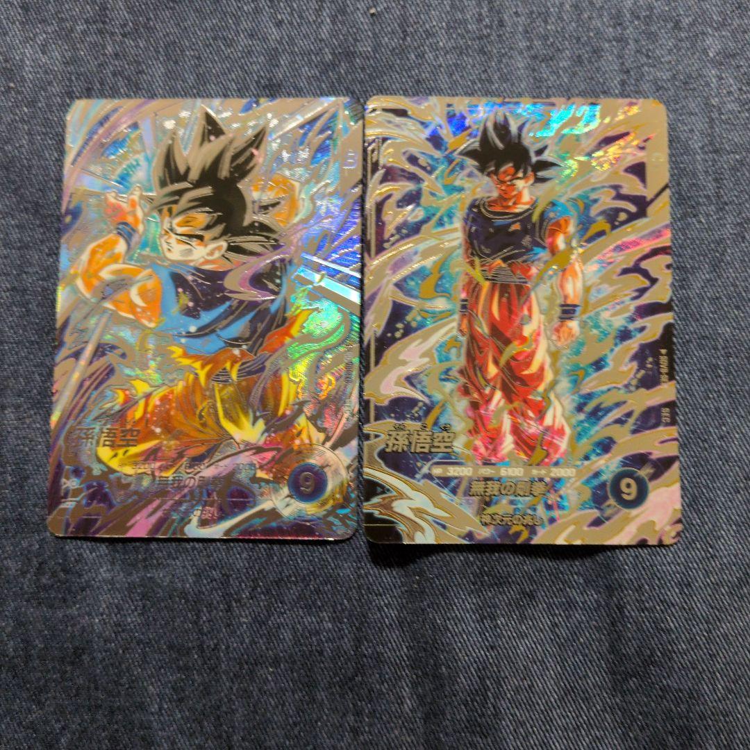 ドラゴンボールダイバーズ sdv8-sec パラレル　孫悟空 美品