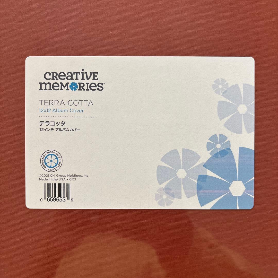 【値下げ】クリエイティブメモリーズ　アルバムカバー　ジャンボサークルパターン