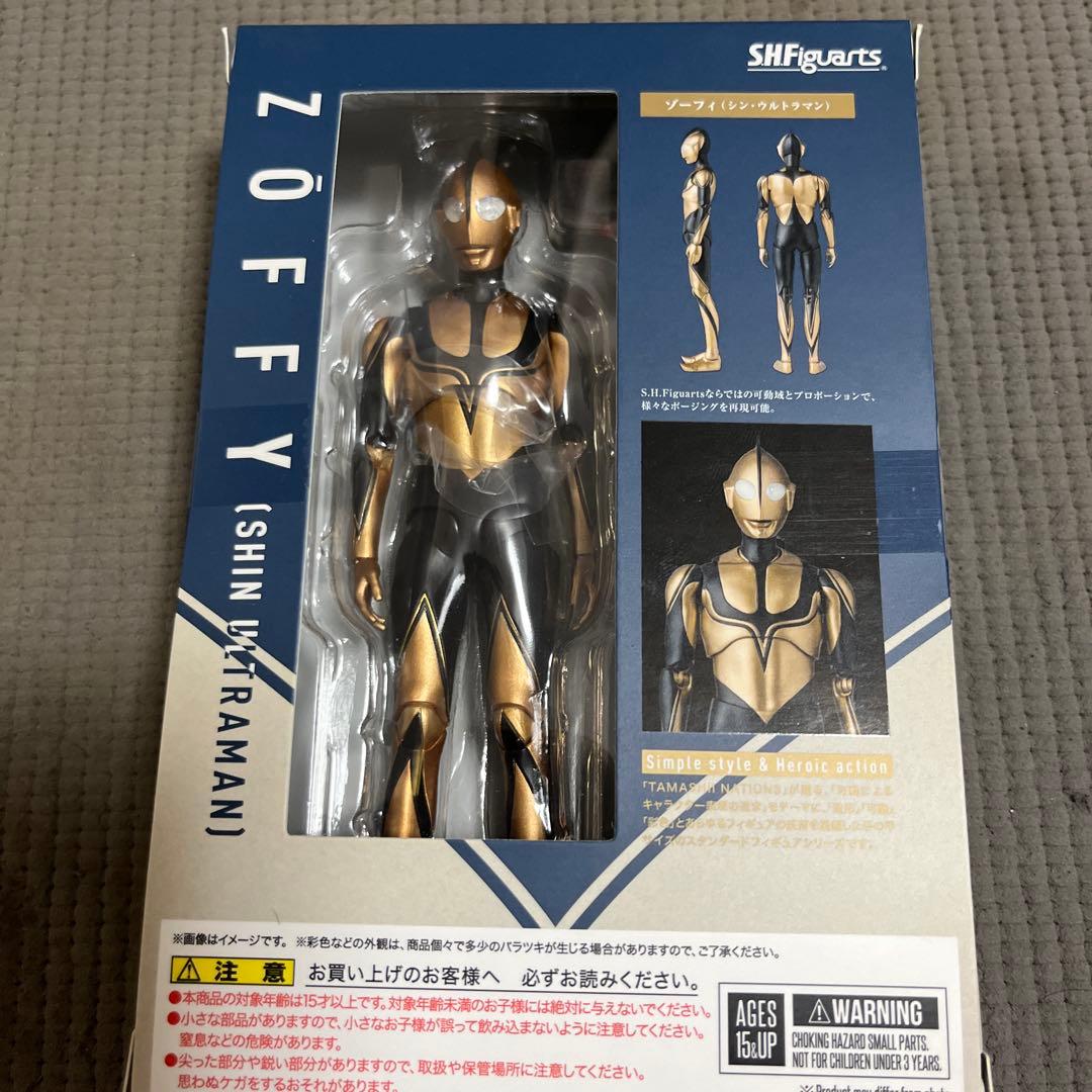 S.H.Figuartsシンウルトラマン&ゾフィー