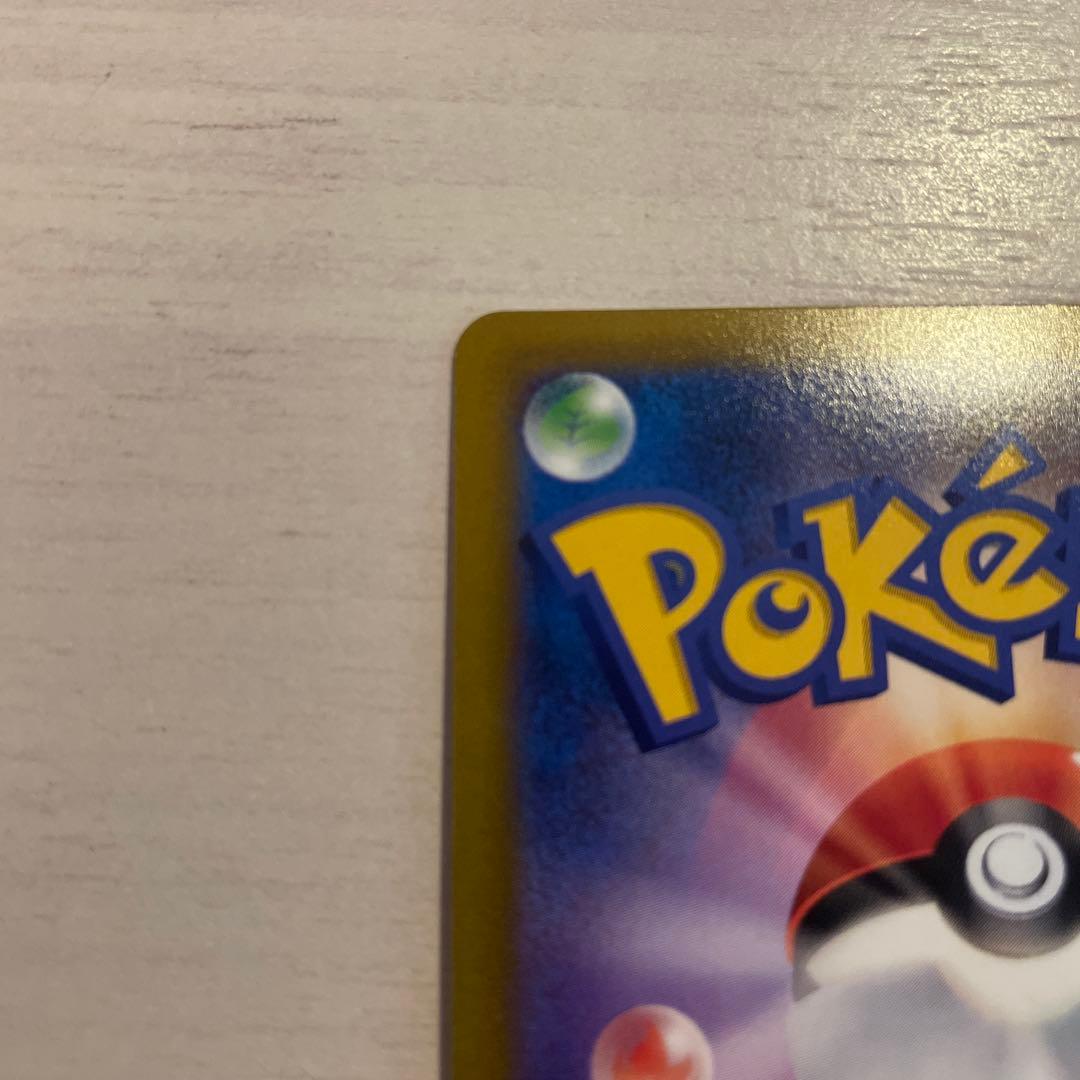 オリジンディアルガV sa ディアルガ　Ｒ