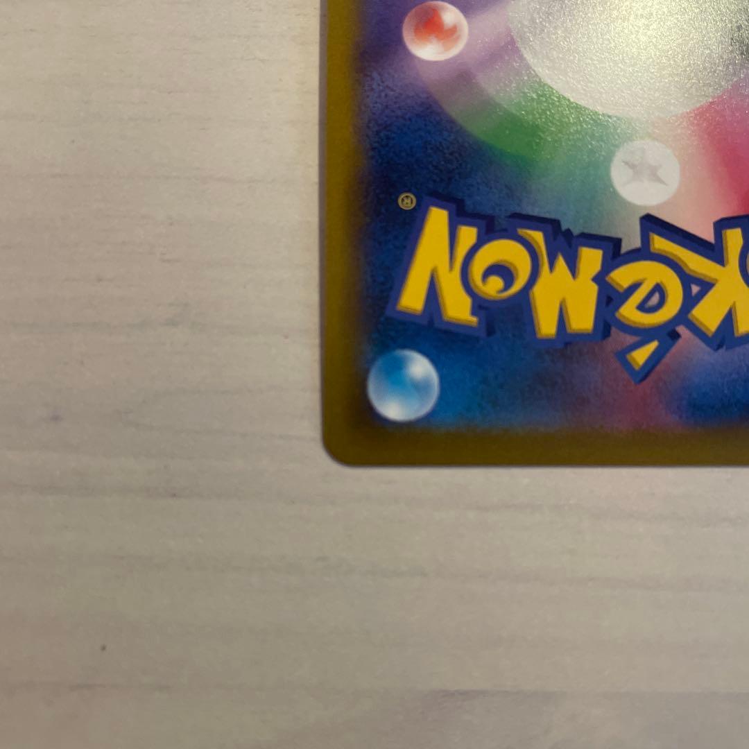 オリジンディアルガV sa ディアルガ　Ｒ