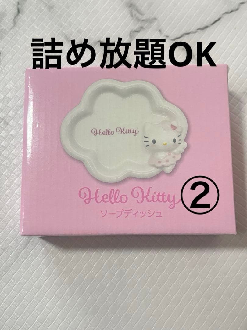 ハローキティ ソープディッシュ エンジェル サンリオ