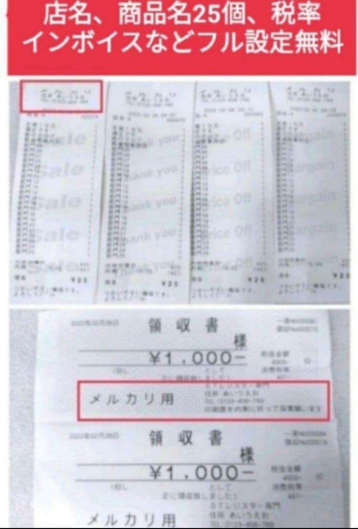 カシオレジスター　TE-5000　25部門　上位機種　91444