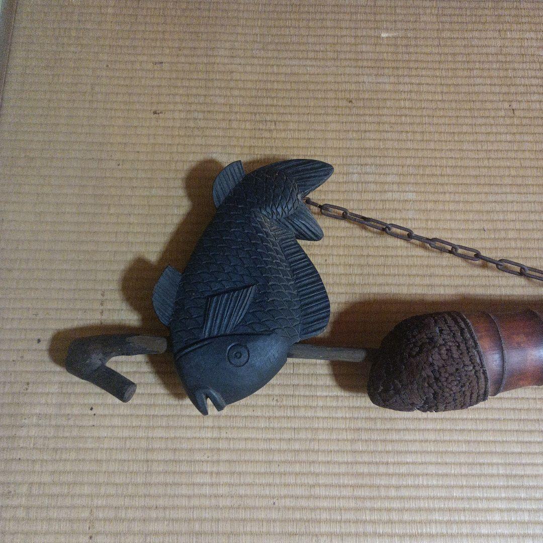自在鉤 古民具 竹製 鯛の木彫り 囲炉裏 レトロ