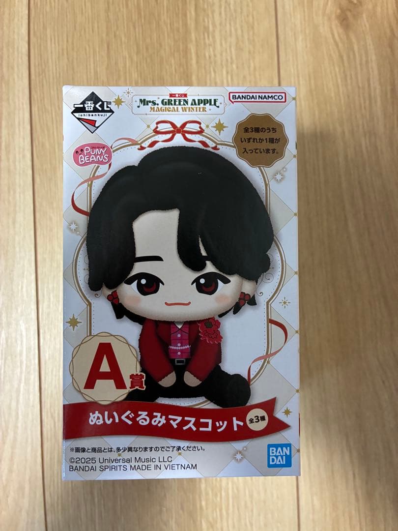く*ん様 Mrs. GREEN APPLE ぬいぐるみマスコット A賞　一番くじ