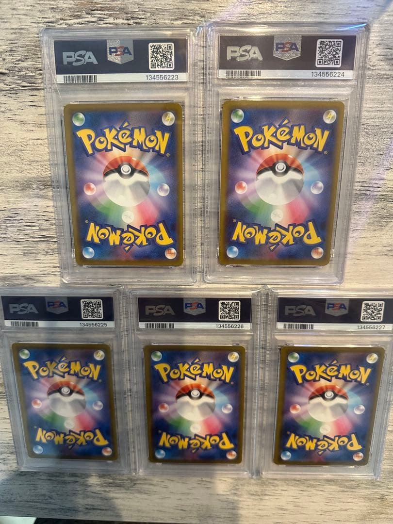 ポケモンカード PSA10 マクドナルド ピカチュウ　プロモ 5連番