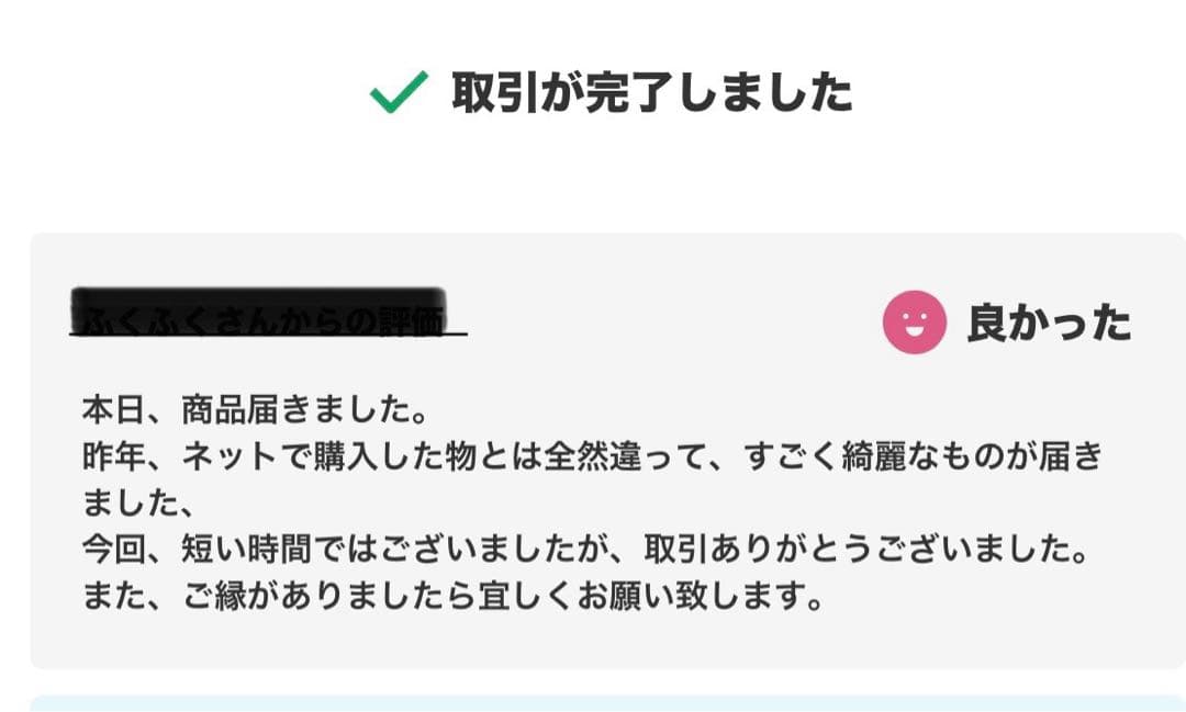 群馬県産 こんにゃく芋 超貴重品種 みょうぎゆたか　15kg