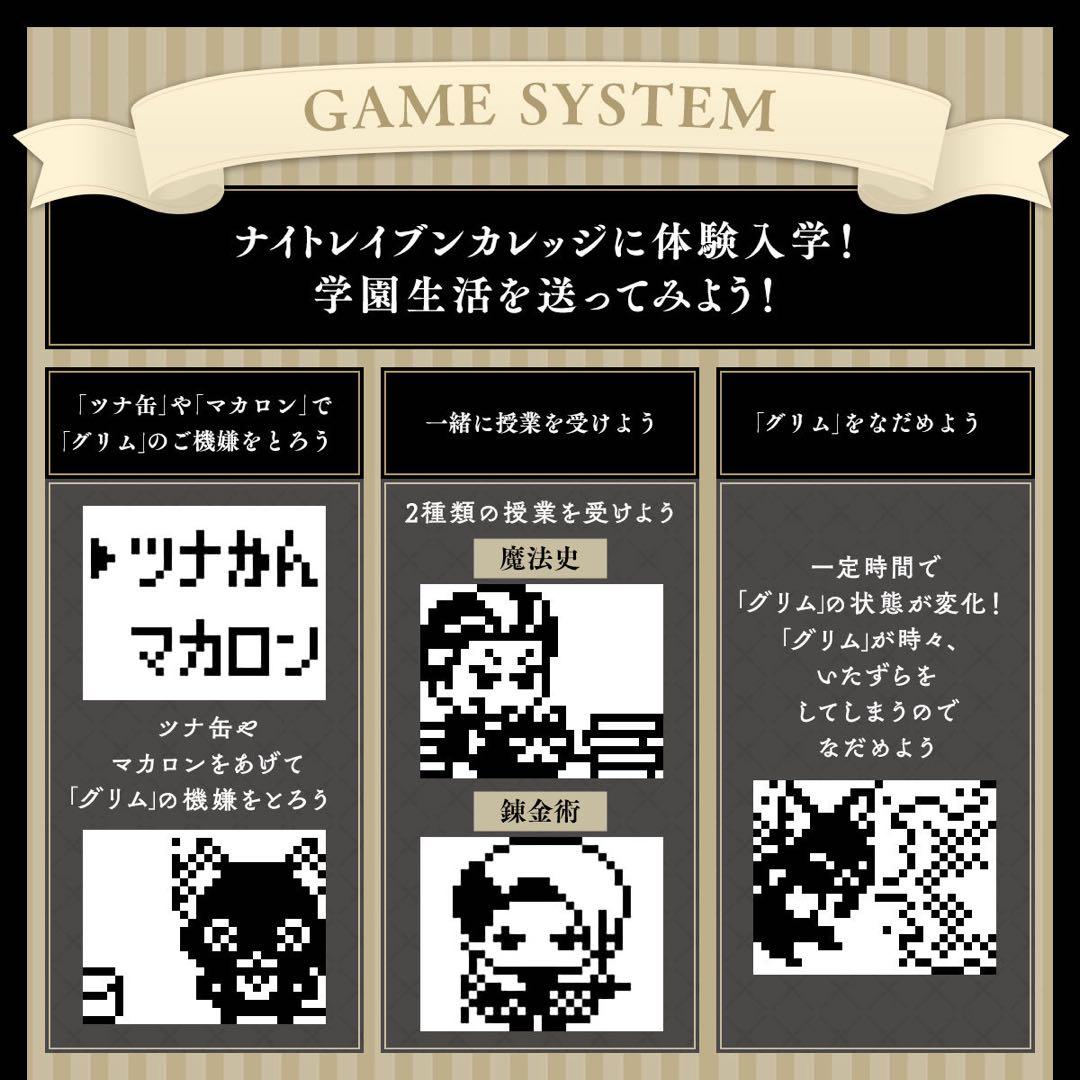 【オクタヴィネル寮】ツイステっち/未使用/箱あり/公式/ツイステ