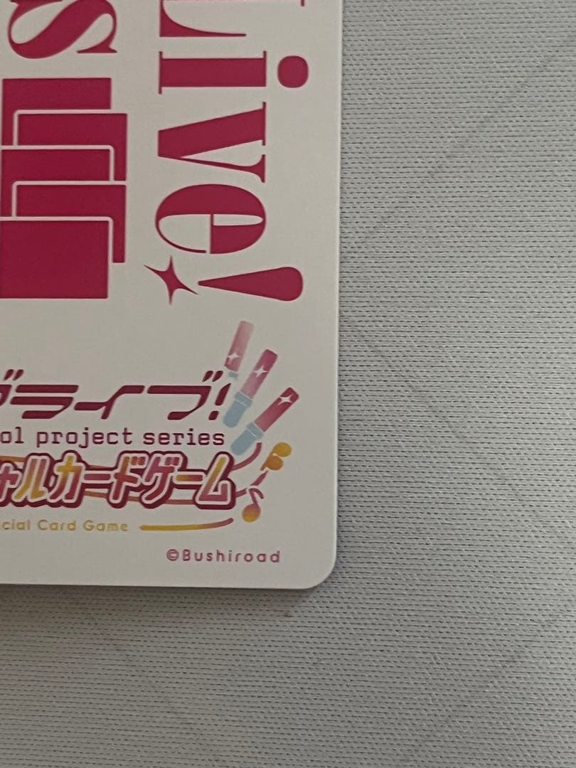 ラブカ　LLE　Aqours Step! ZERO to ONE