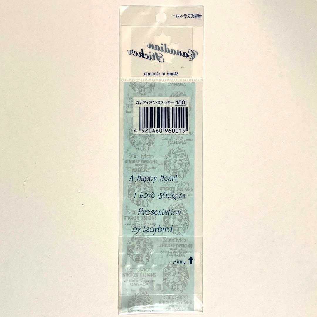 サンディライオン　SANDYLION オーロラシール　アニマル