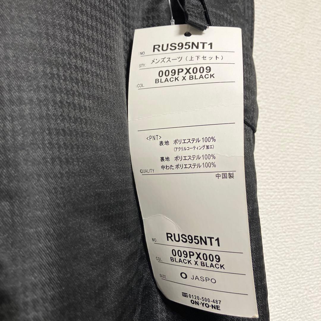 【新品】Rush Air パンツ スキー オンヨネ O メンズ XL ビブパンツ