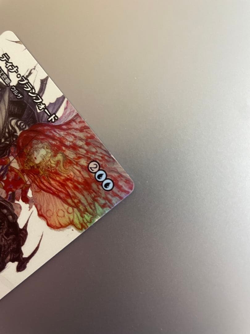 ティナ・ブランフォード　最高工匠卿、ウルザ　継承史foil 日本語版