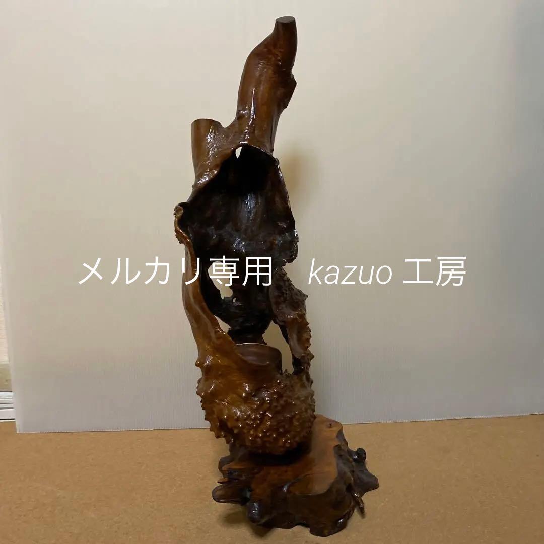 特上　台座一体型花器・置物　木工工芸品　　ハンドメイド