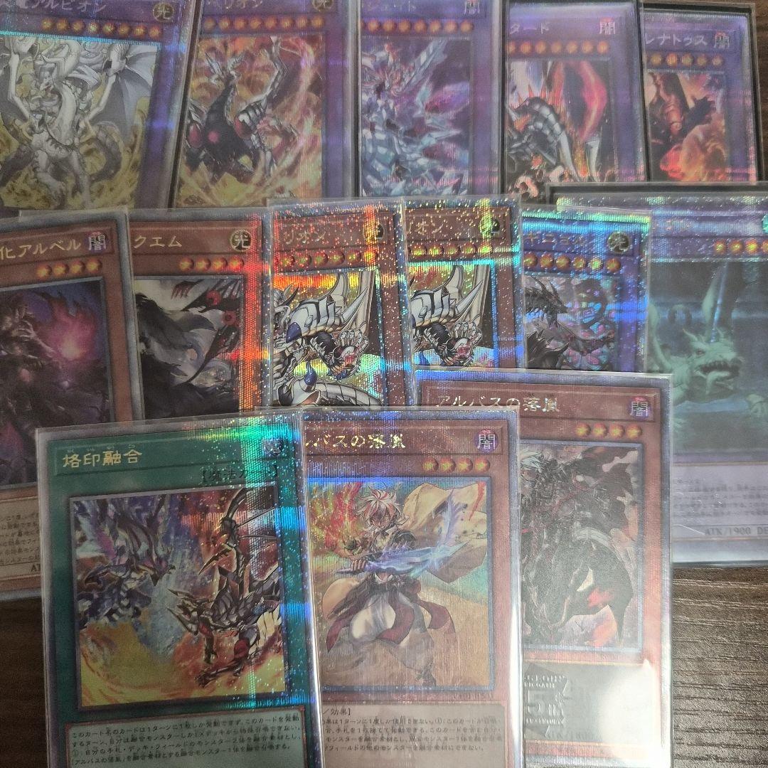 烙印　25シク　セット