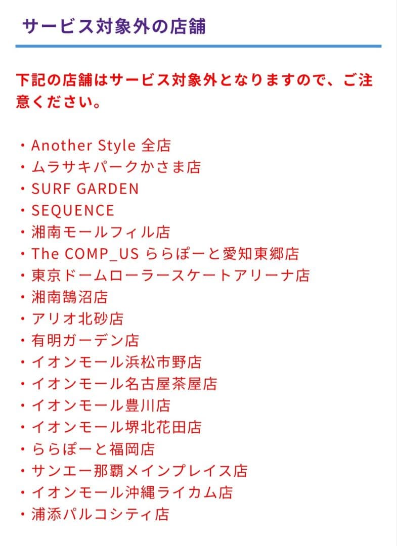 【ワックス永久無料付】SALOMON×FLUX スノーボード 147cm