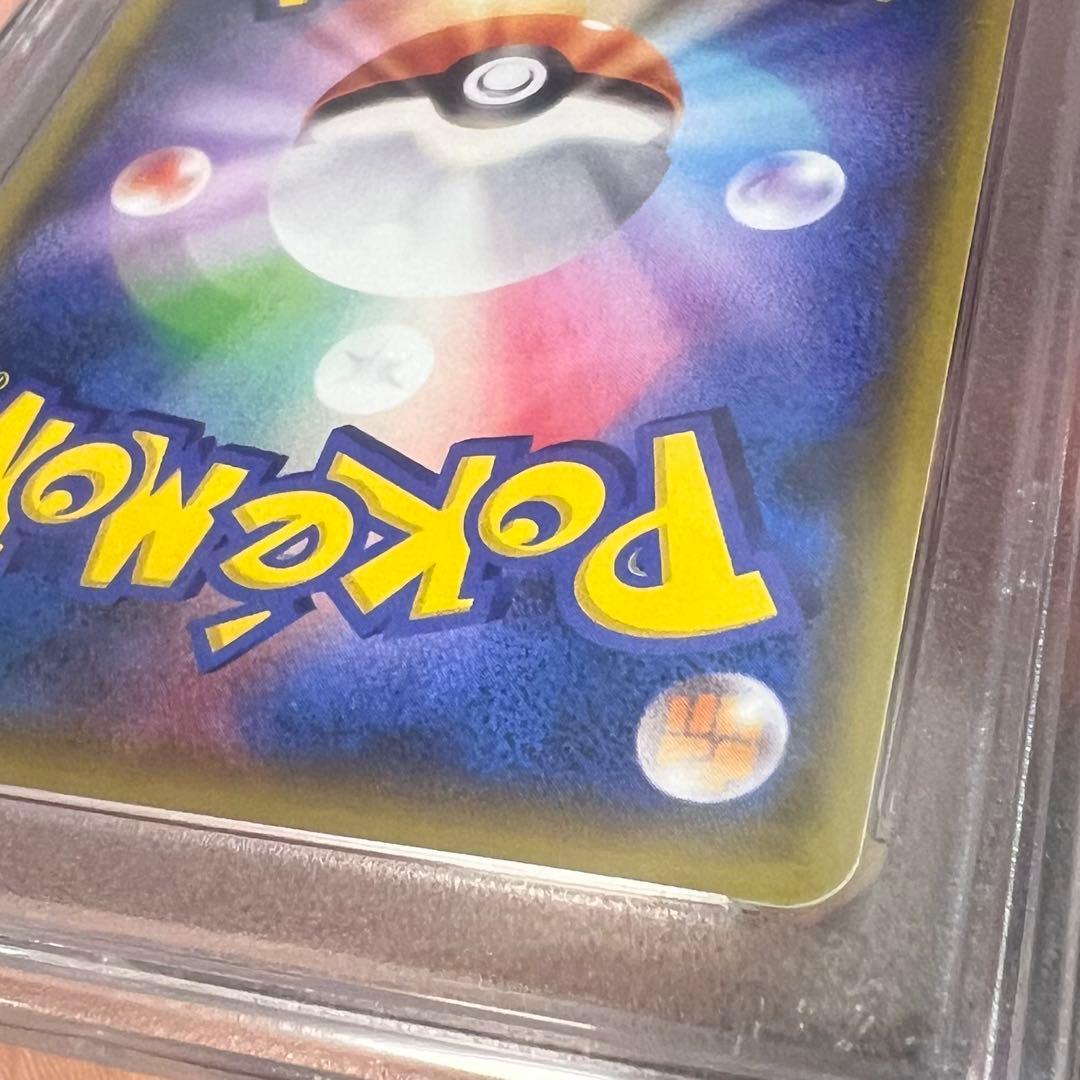 ブラッキーGX SR SM1M コレクションムーン 063/060 PSA10