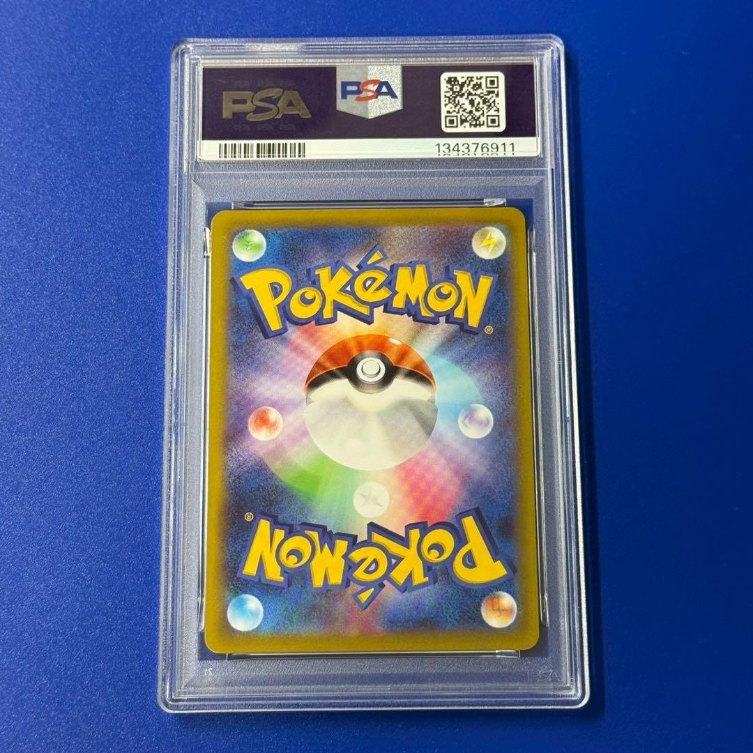 psa10 ピカチュウ：Pokémon GO カードファイルセット PROMO