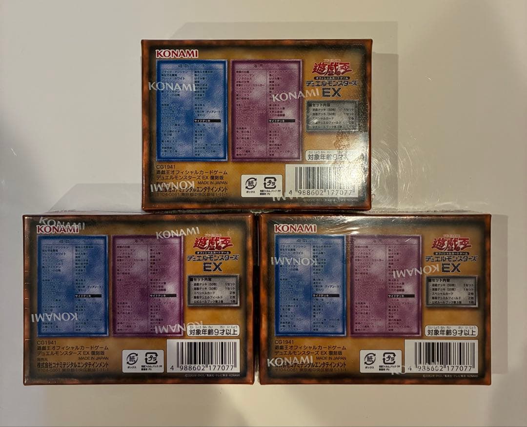 モ*モ様 新品未開封 遊戯王OCG EX 復刻版 3box シュリンク付き 東京