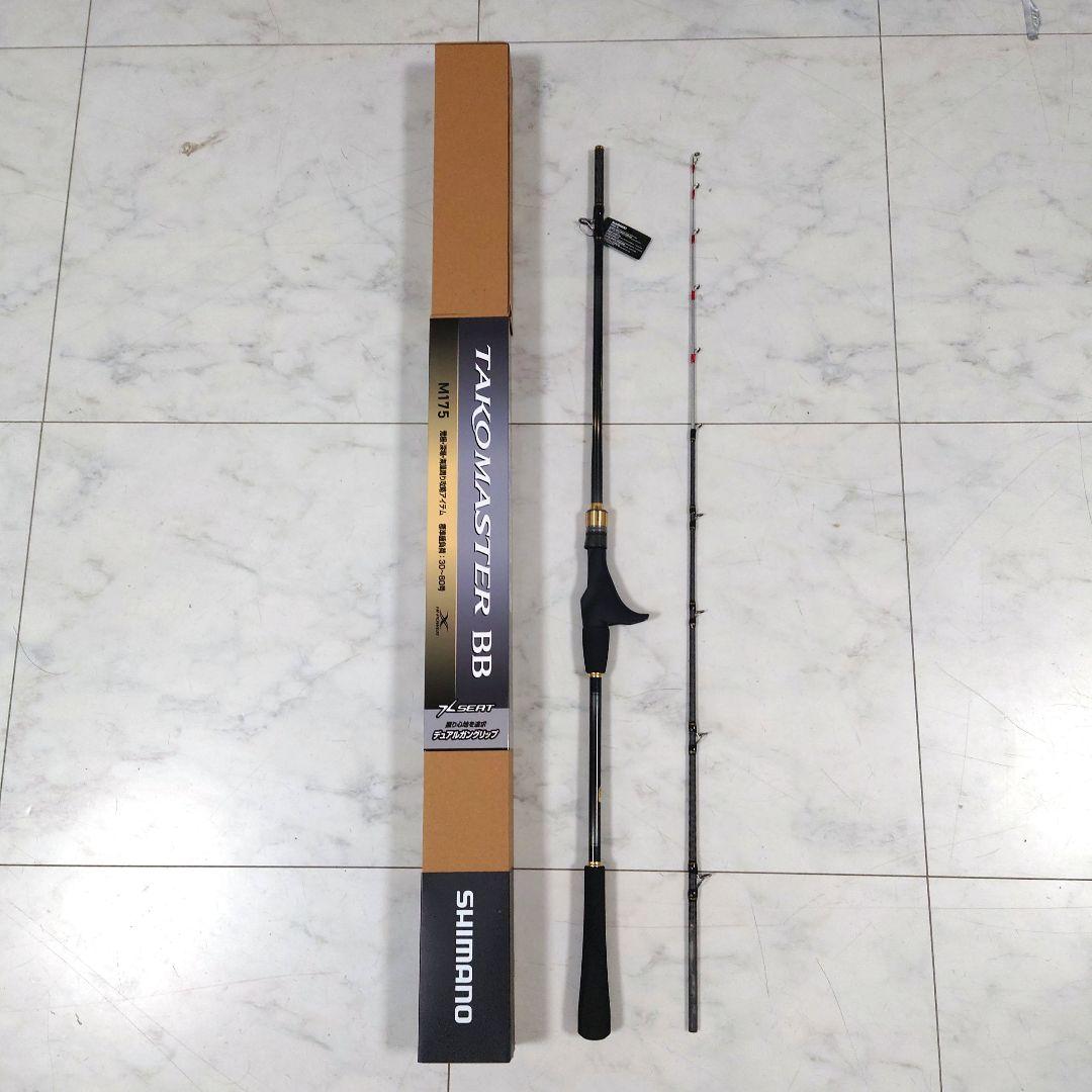 シマノ タコマスターBB M175　タコロッド