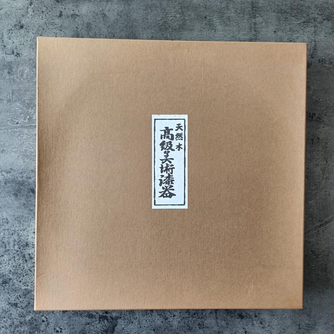 【未使用】天然木 うるし塗装 高級美術漆器 丸盆 牡丹文様