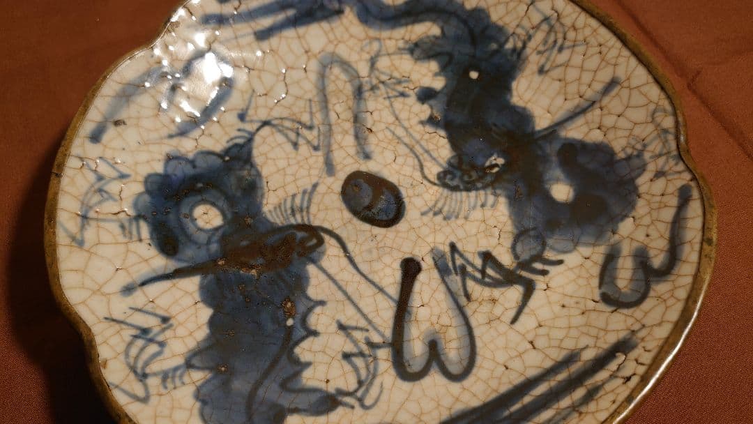 李朝　白磁　古染　染付　龍の図　銀縁　古玩　鑑賞陶器　蔵出し