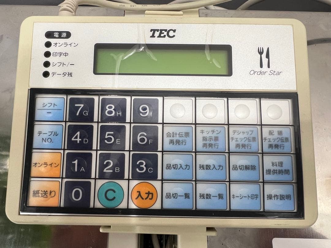 daipi　東芝TEC キッチンプリンターKCP-200 2台＋オーダー