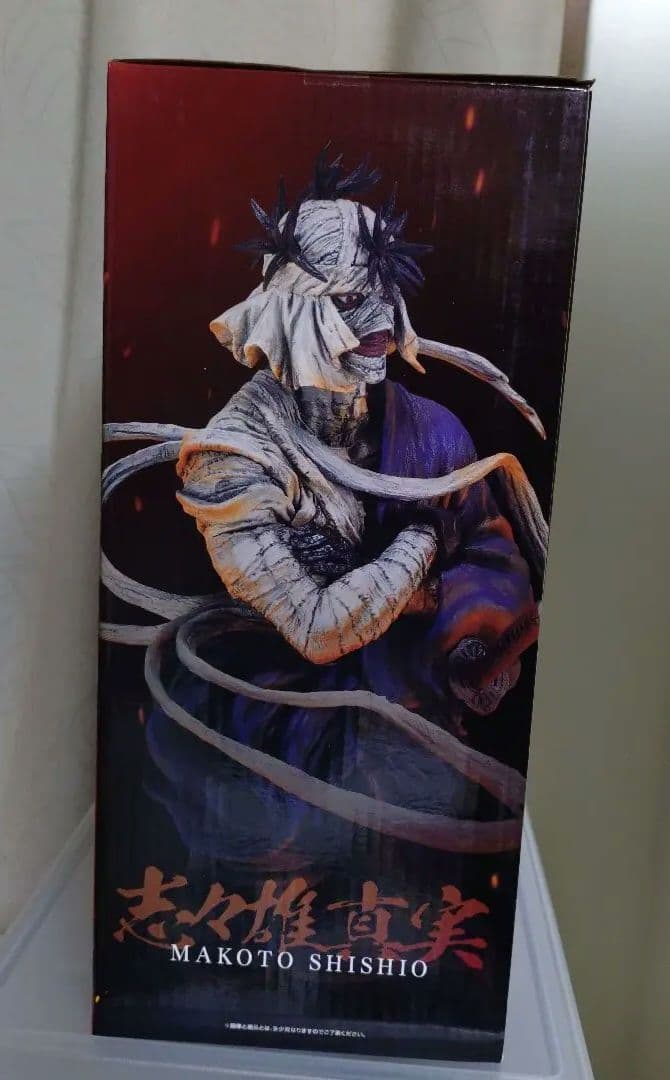 一番くじ ラストワン賞 志々雄真実 MASTERLISE