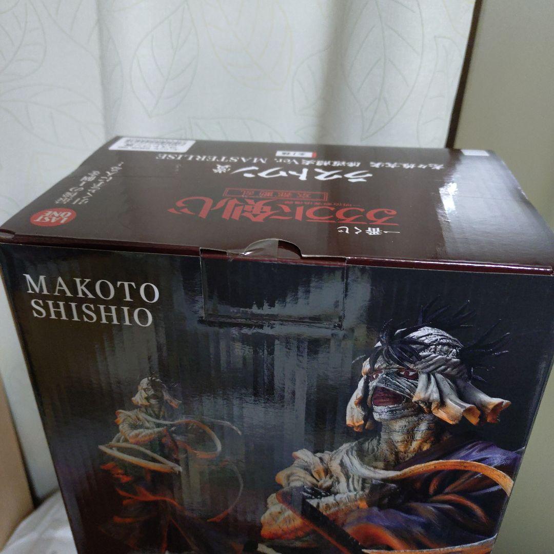 一番くじ ラストワン賞 志々雄真実 MASTERLISE