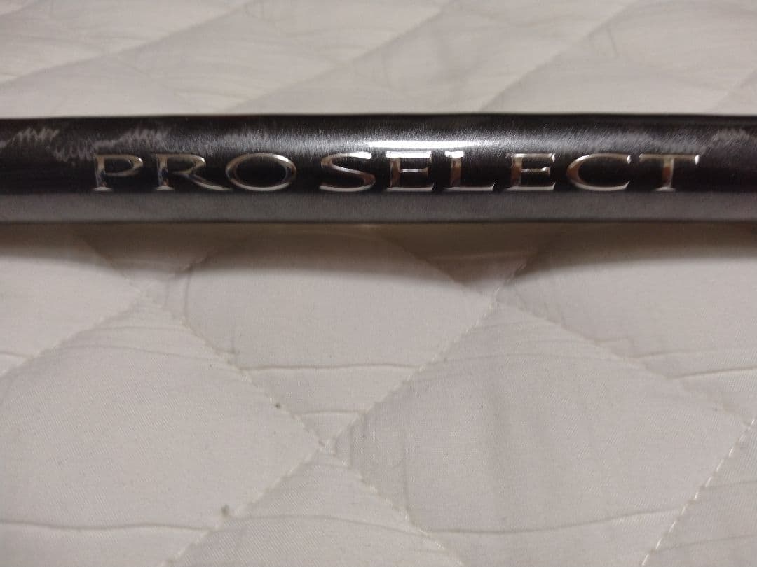 あや様　シマノ　プロセレクト　405AXーT シマノ スピンパワープロサーフ