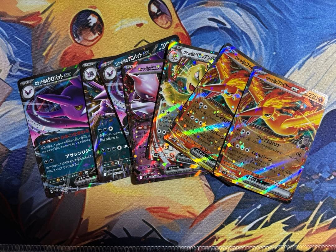 ポケモンカード exRR 約330枚 ブラッキーex リザードンex