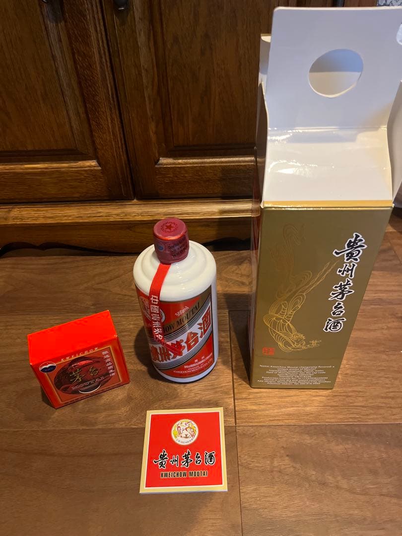 茅台酒 2023年製