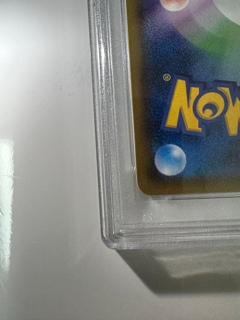 い*様 ミュウツー&ミュウGX PSA10