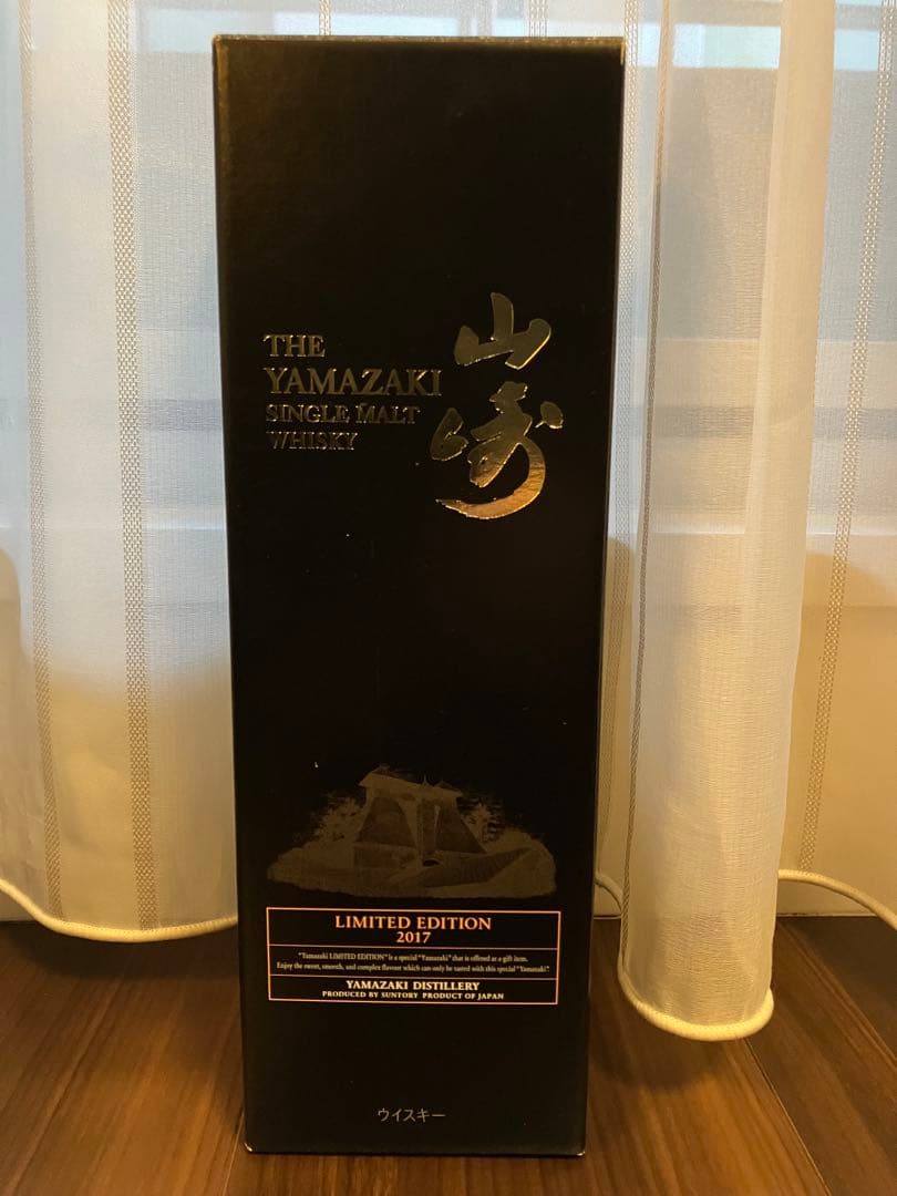 山崎リミテッドエディション2017 Limited Edition 2017