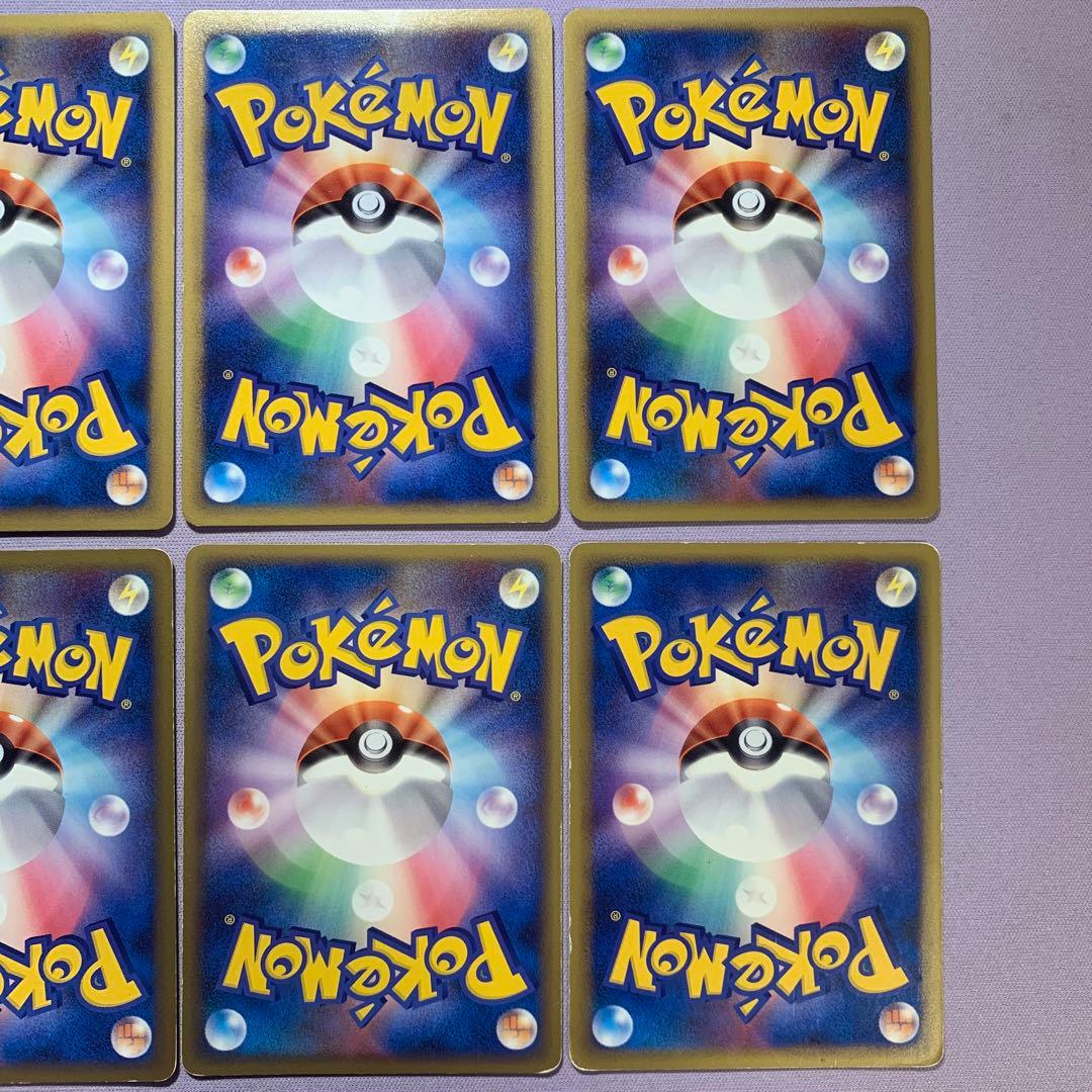 P7809 基本超エネルギー レジェンド 超