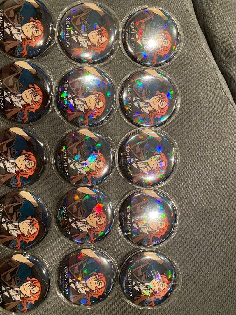 「廃棄予定」中原中也 活動録 ホロ10個ノーマル12個 計22個