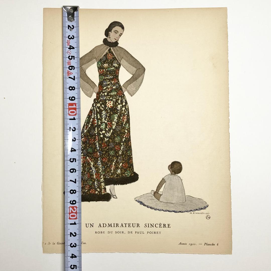 A.E.マルティ☆ファッションプレートUN ADMIRATEUR SINCÈRE