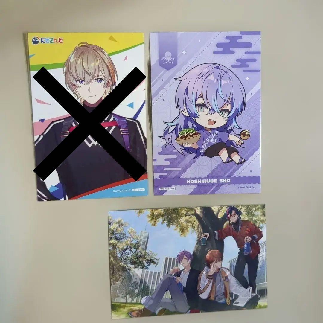 にじさんじ まとめ売り