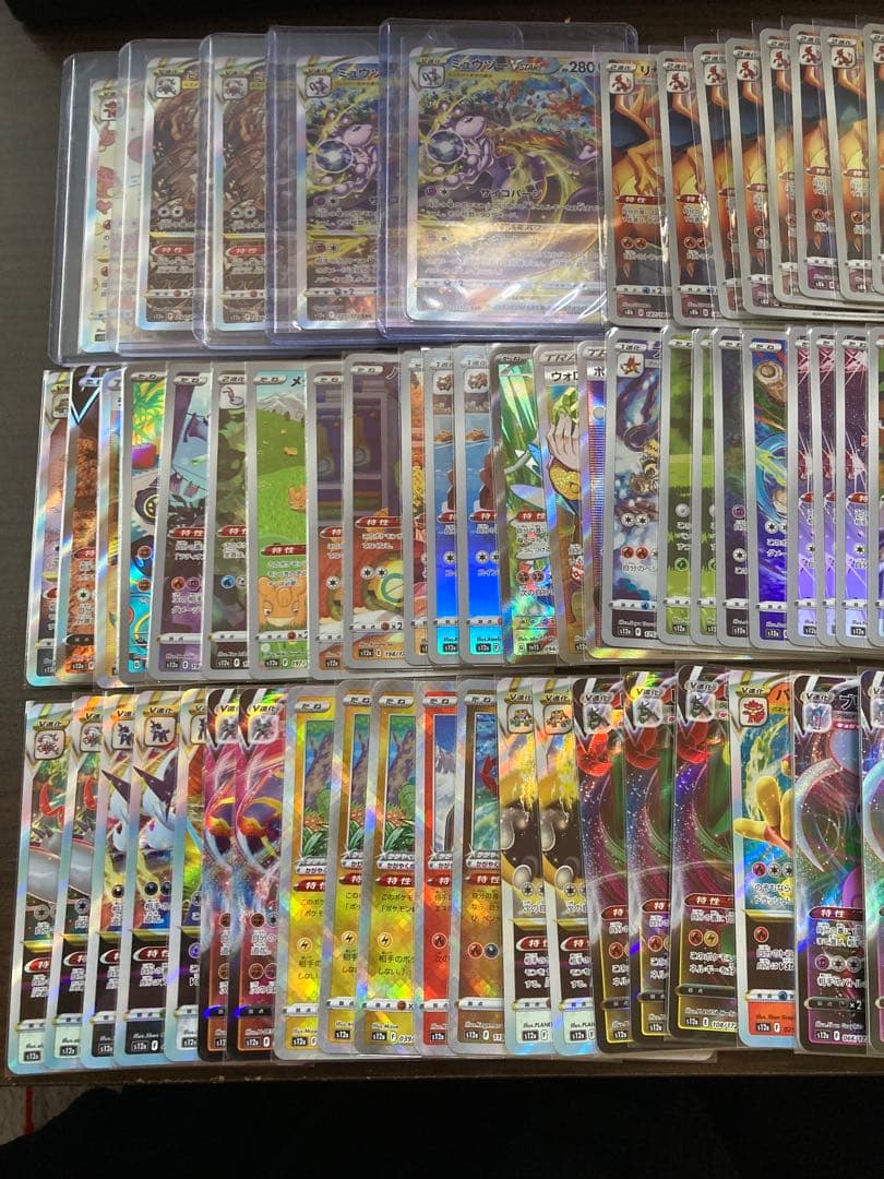 【使用感少】ポケモンカードセット RRR以上 100枚以上 カード内容は説明記載