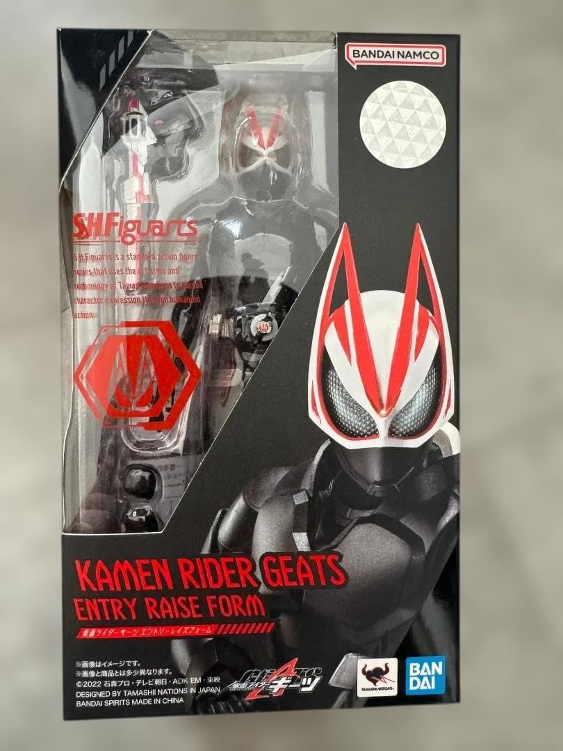 S.H.Figuarts 仮面ライダーギーツ2点セット