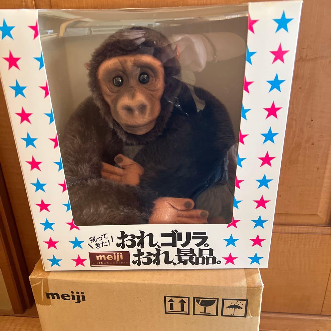 おれゴリラ ぬいぐるみ